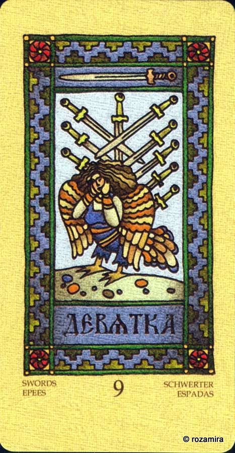 Магическое Славянское Таро - Magic Slavic Tarot by Suharev